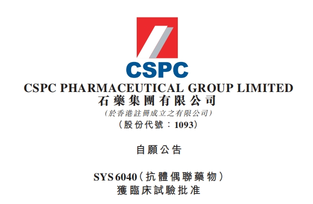 1742774981777096280.png 微信圖片_20250321161104.png